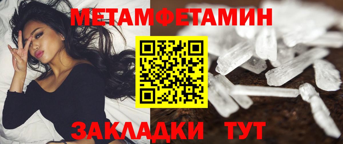 АМФ 97%  Вход с VPN  Дедовск 