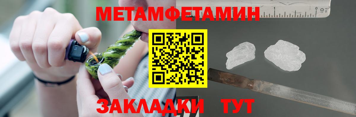 АМФЕТАМИН Premium Дедовск