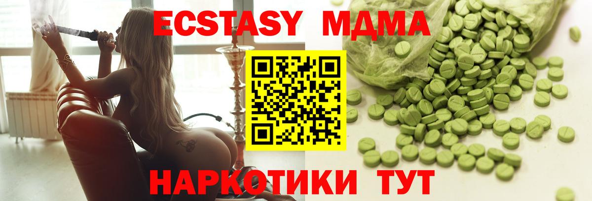 Экстази Punisher  Экстази круглые  Дедовск  ЭКСТАЗИ  Вход с VPN 