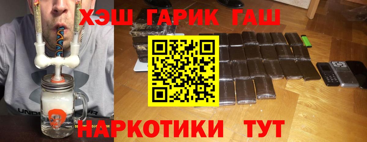 ГАШИШ AMNESIA HAZE Дедовск