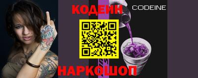 метамфетамин Балаково