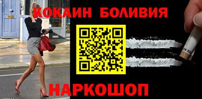 скорость Балахна