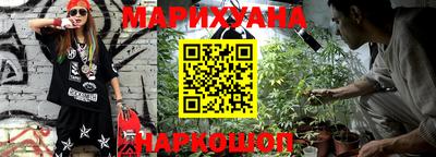 метамфетамин Балаково