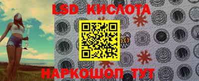 дживик Кунгур
