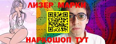 метамфетамин Балаково