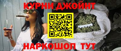 метамфетамин Балаково