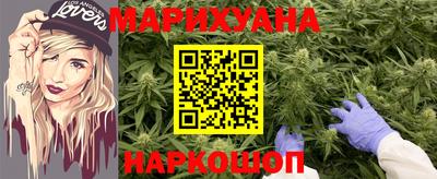 метамфетамин Балаково