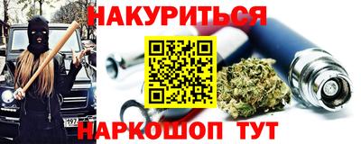 метамфетамин Балаково