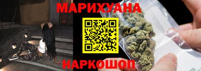 метамфетамин Балаково