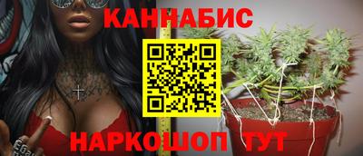 метамфетамин Балаково