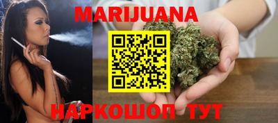метамфетамин Балаково