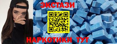 метамфетамин Балаково