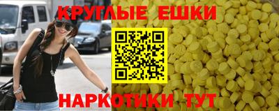 метамфетамин Балаково