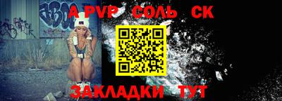 СК Балашиха