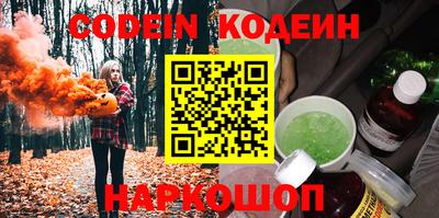 метамфетамин Балаково