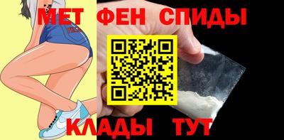 синтетический гашиш Кумертау