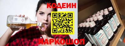 метамфетамин Балаково
