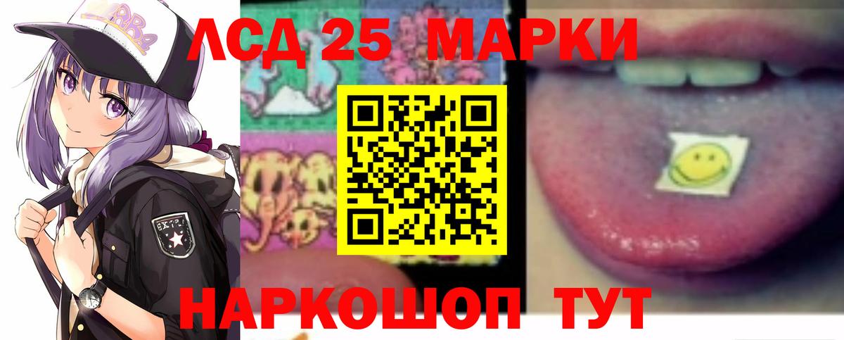 Лсд 25 экстази кислота  Вход с VPN  Дедовск  LSD-25 экстази ecstasy 