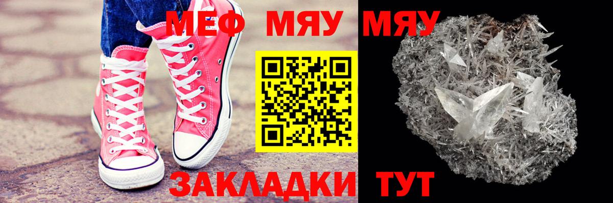 МЕФ   Гашиш  LSD-25  Вход с VPN  Cocaine  Кодеин  Марихуана  Дедовск  КОКАИН 