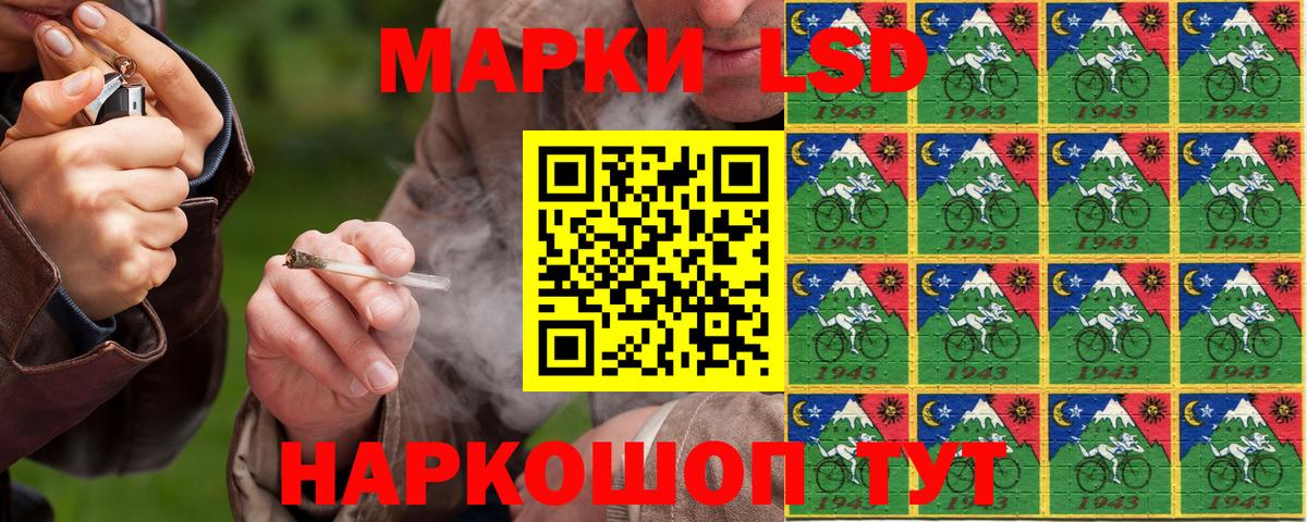 Наркотические марки 1,5мг  Вход с VPN  Дедовск 