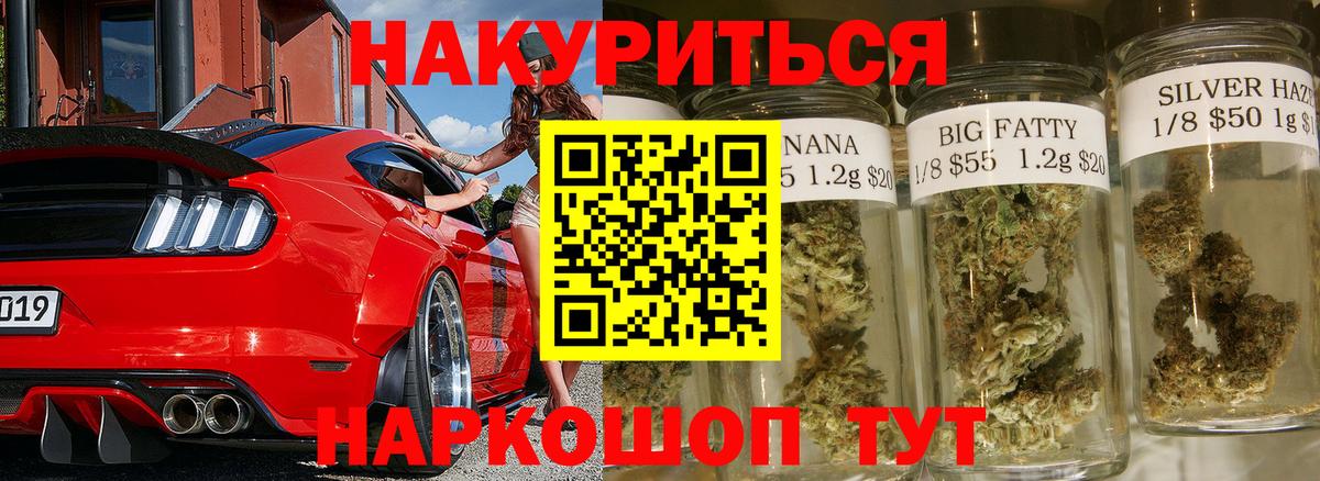 Дедовск  Бошки Шишки планчик  Вход с VPN  Бошки Шишки тримм  Каннабис ГИДРОПОН 