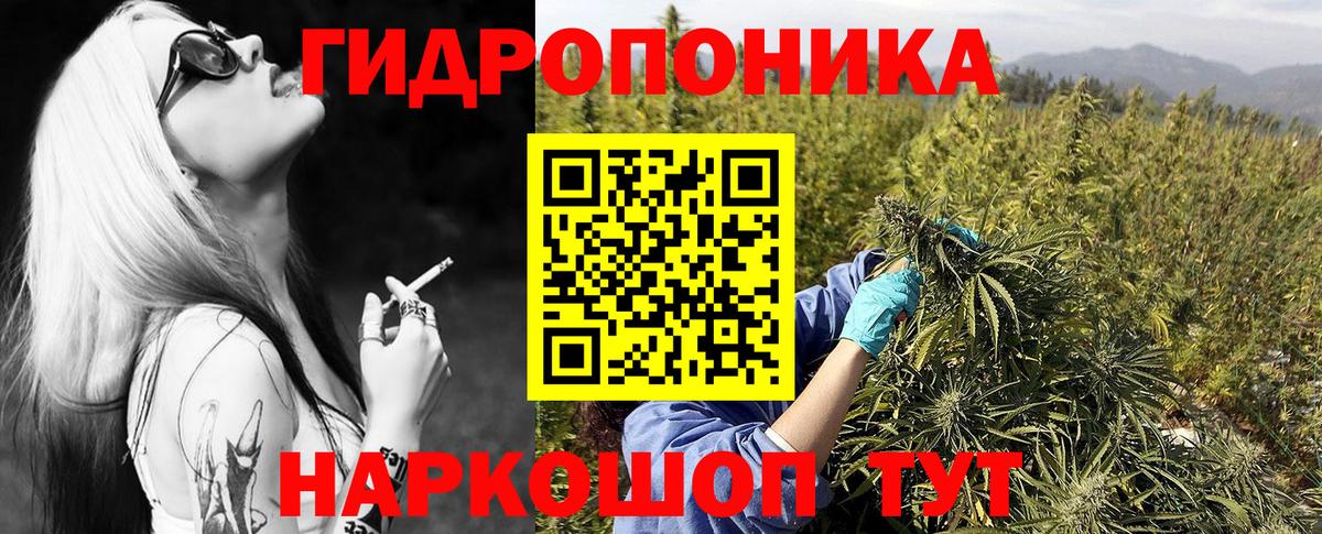 Канабис марихуана Дедовск